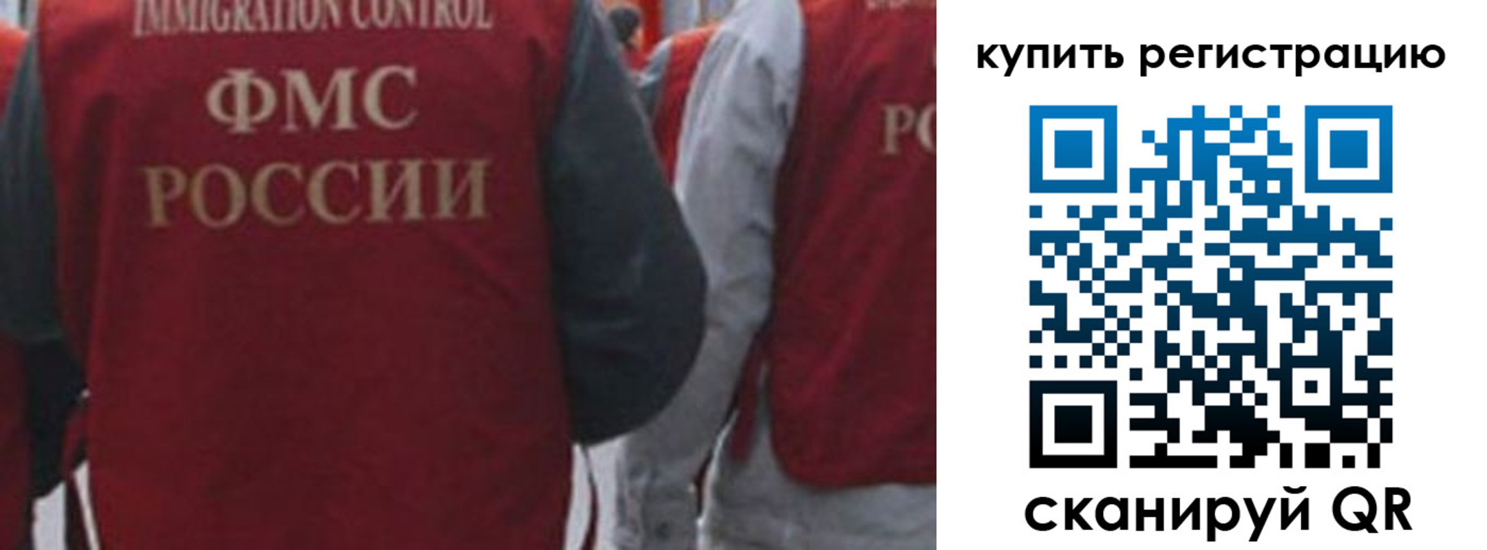 регистрация в Красноуфимске