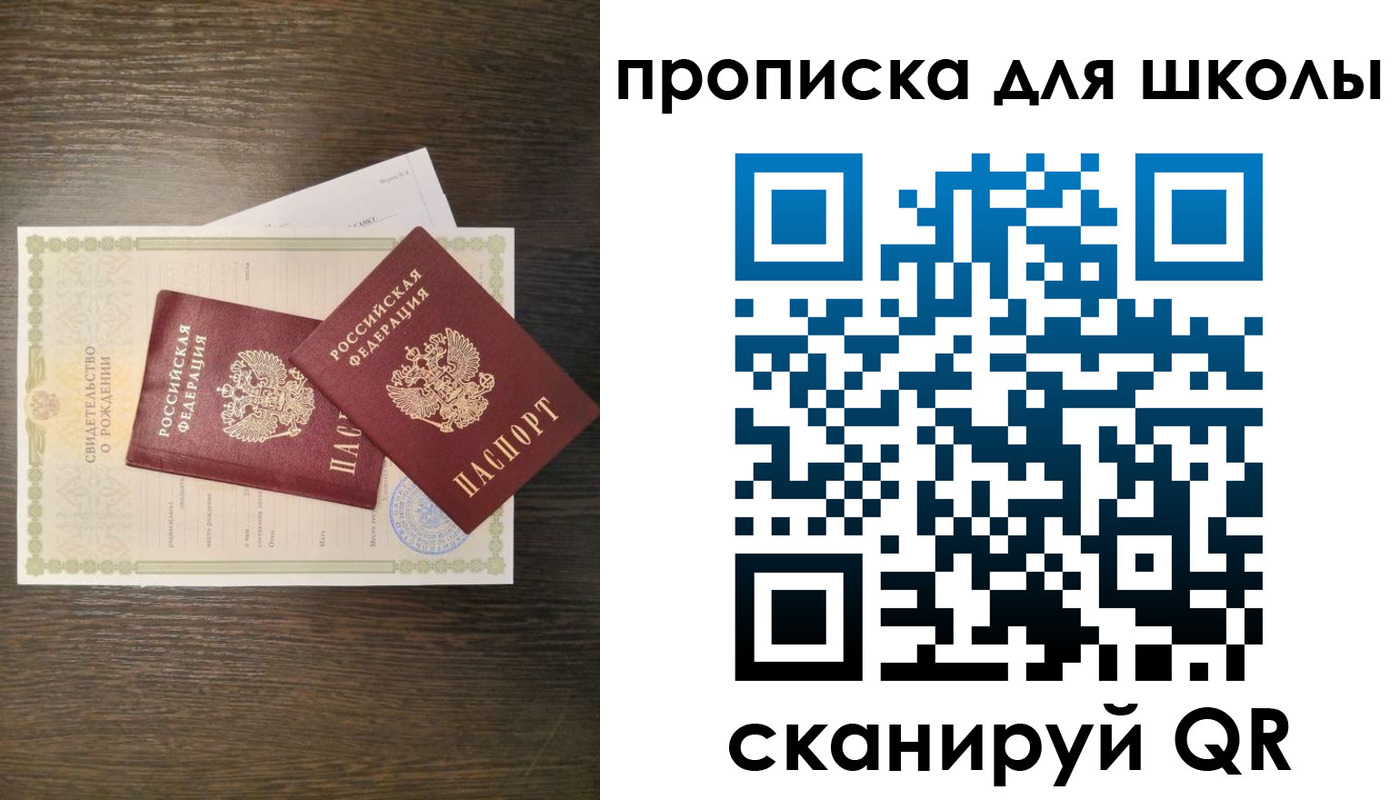 временная регистрация надежно в Красноуфимске