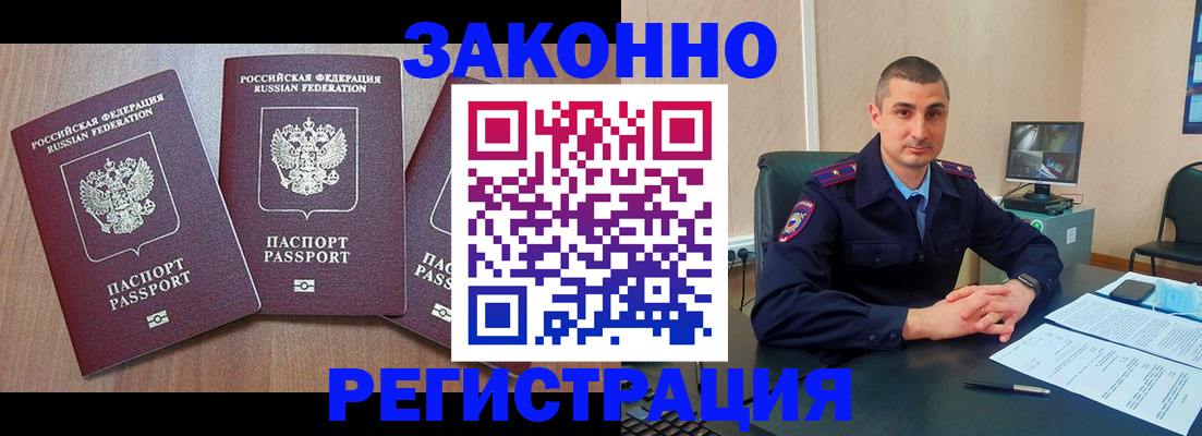 временная регистрация госуслуги в Красноуфимске